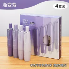 渐变色按动修正带套装高颜值小学生改正带大容量可更换替芯涂改带