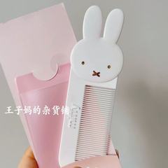 ミッフィー静電気防止美容櫛家庭用のセット櫛携帯女性ストレートヘア学生順髪寮