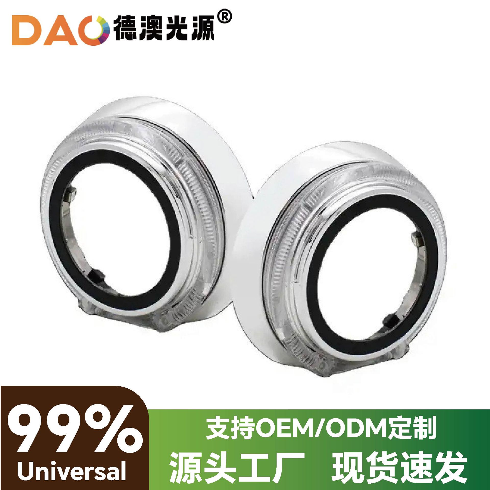 Modificación de la lente 3.0-inch Tiguan guía de luz cubierta decorativa integrada LED Ángel ojo apertura Hood