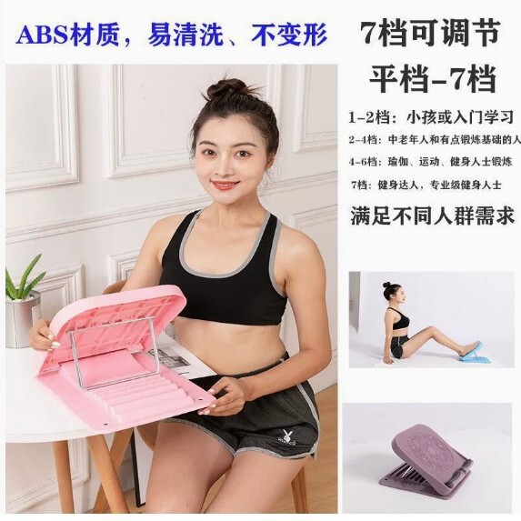 星座ラジンボード斜め踏み板専用足裏ストレッチ器具、足踏み式脚痩せフィットネス器具、滑り止め、折りたたみ式、携帯可能|undefined