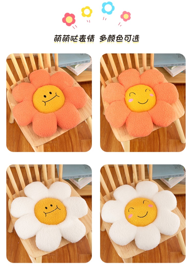 花瓣表情坐垫 (9).jpg