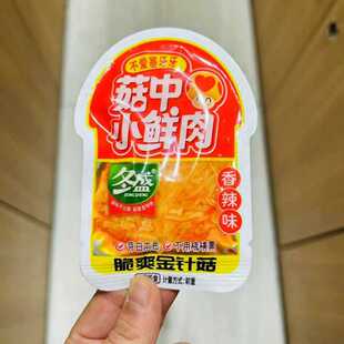 ��ʢ�r���ᘹ� ���U�� ����ζ����ζ��ˬ��ᘹ� һ��5����ʳ���l