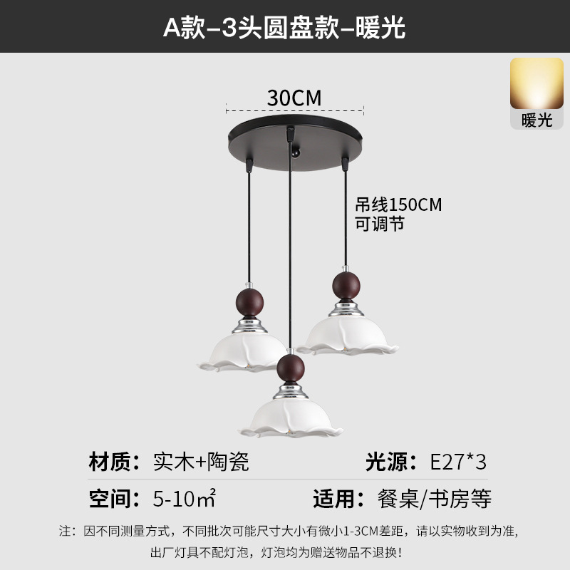 Lámpara de viento retro crema lámpara de cabezal de cama lámpara de vidrio de colores pared de fondo de televisión decoración de la habitación creativa lámpara de cama