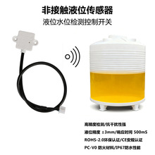 �ǽ��|ʽҺλ������ �߾��ȿ��ɔ_ˮλ�z�y�����_�P ˮ��ˮ��ˮ��