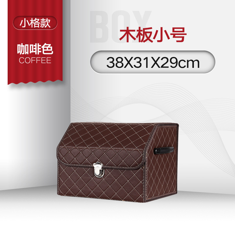 Caja de almacenamiento de coche multifuncional caja de almacenamiento de maletero de coche caja de almacenamiento