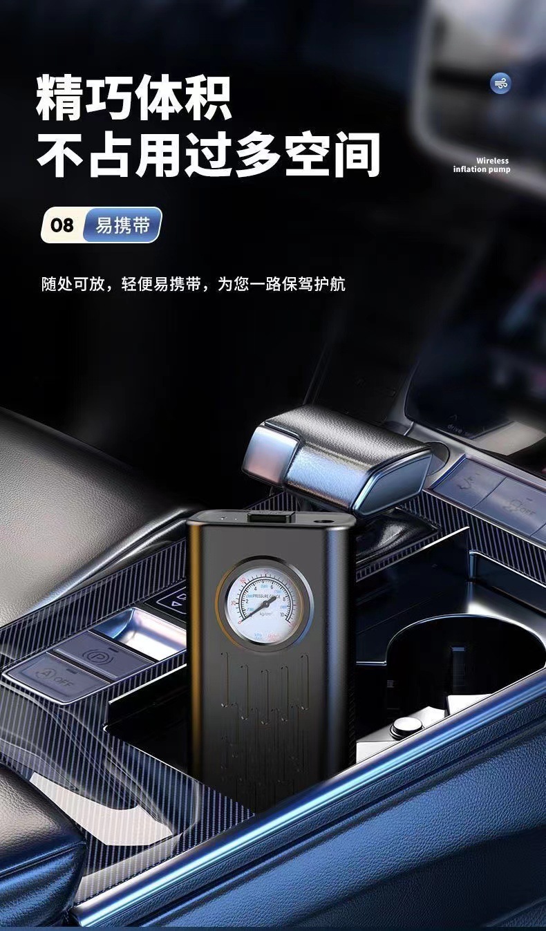 Car Air Pump, Portable Smart Wireless Digital Display Inflator, Multi-Functional Tire Emergency Inflator