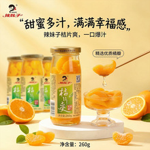 �������S�ҹ��^260g�����b��Ƭˬ����ˮ���Y���ͶY�S����ˮ���^