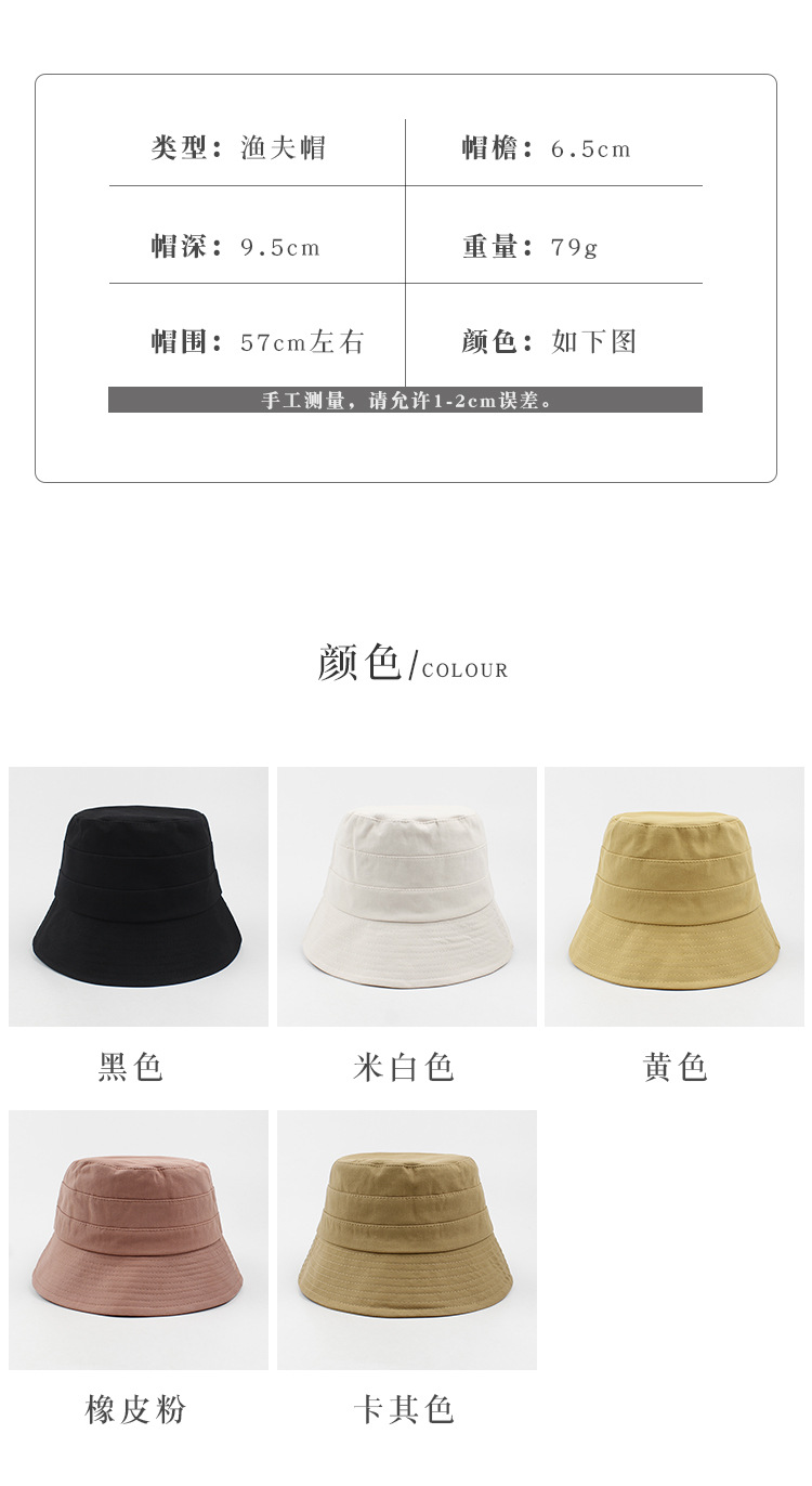 Korean Sunshade Thin Small Brim Solid Color Hat display picture 1