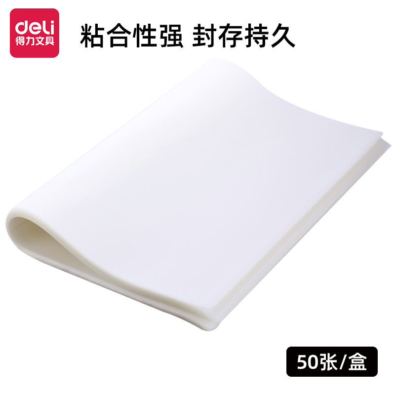 Deli 3896 plastic film A3 transparent photo card protection film plastic machine consumables film thickness 80mic/50 sheets Deli 3896 plastic film A3 transparent photo card protection film plastic machine consumables film thickness 80mic/50 sheets
