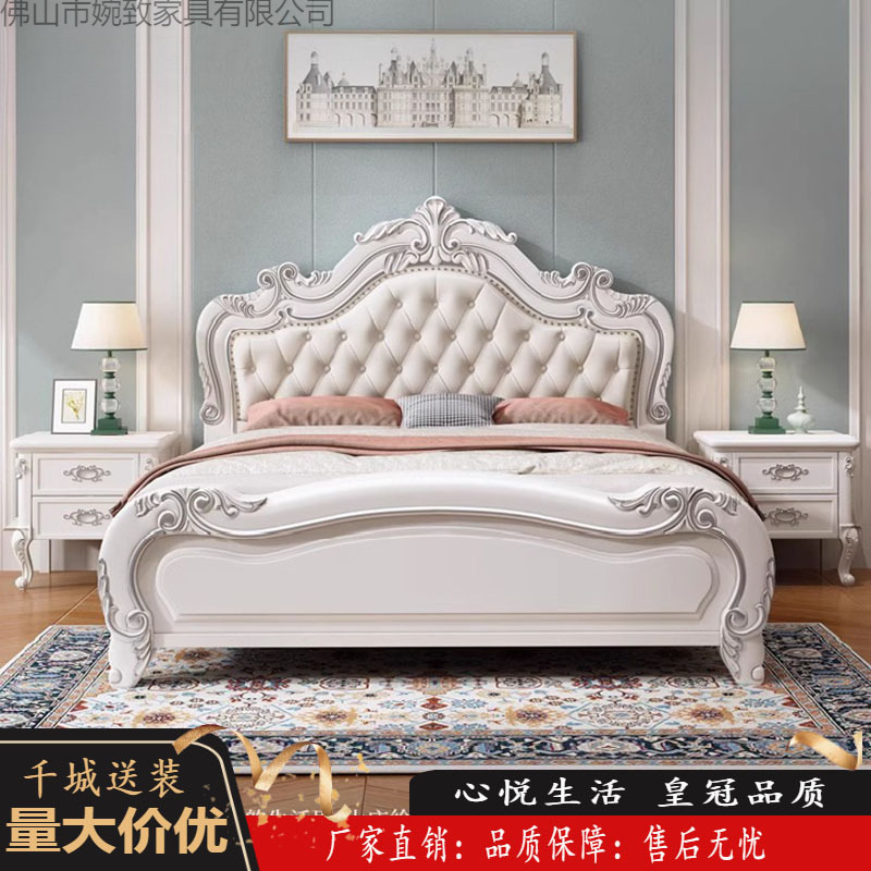 European Solid Wood Bed 1.8 Meters Princess Bed 1.5m Accessible Luxury Storage King Bed American Wedding Bed Modern Simple Double Bed
