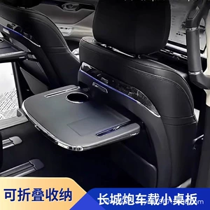 Great Wall Poer Arxa Oturacaq Qatlana Bilən Ofis/Yemək Masası