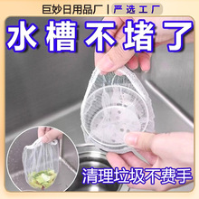 �N��ˮ���^�V�W��ˮ��ϴ���ϴ������ˮ�ڵ�©һ���Ԛ����^©�W��