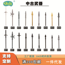 中古骑士积木人仔武器包长枪戟武器配件兼容乐高积木MOC配件拼装