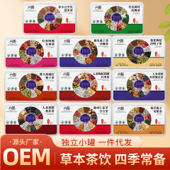新発売のギフトボックス入り花茶セット、小缶茶個別包装、プラットフォーム48時間以内発送、卸売・代発送