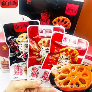 卤门家族脆卤藕片香辣劲辣黑鸭味麻辣零食小吃开袋即食小包装整箱-阿里巴巴