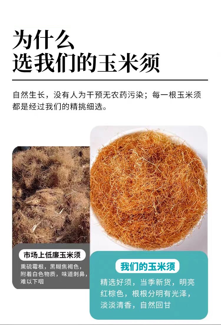 Corn Silk (Zea mays) — Dried Yu Mi Xu Herbal Tea, 500g Food-Herb for Daily Infusions quality and texture