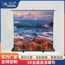 3D����Ļ��ͶӰĻ������100��4Kխ߅�򮋿����ü�ͥӰԺ늄�����