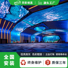 没入型バーKTVフルカラーledディスプレイ屋内p2.5p3 p4ホログラム裸眼3Dスプライシング大画面