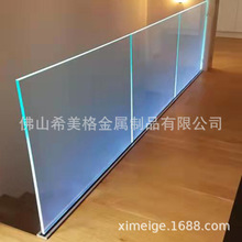 工厂批发铝合金U槽玻璃栏杆写字楼玻璃阳台户外落地式玻璃围栏