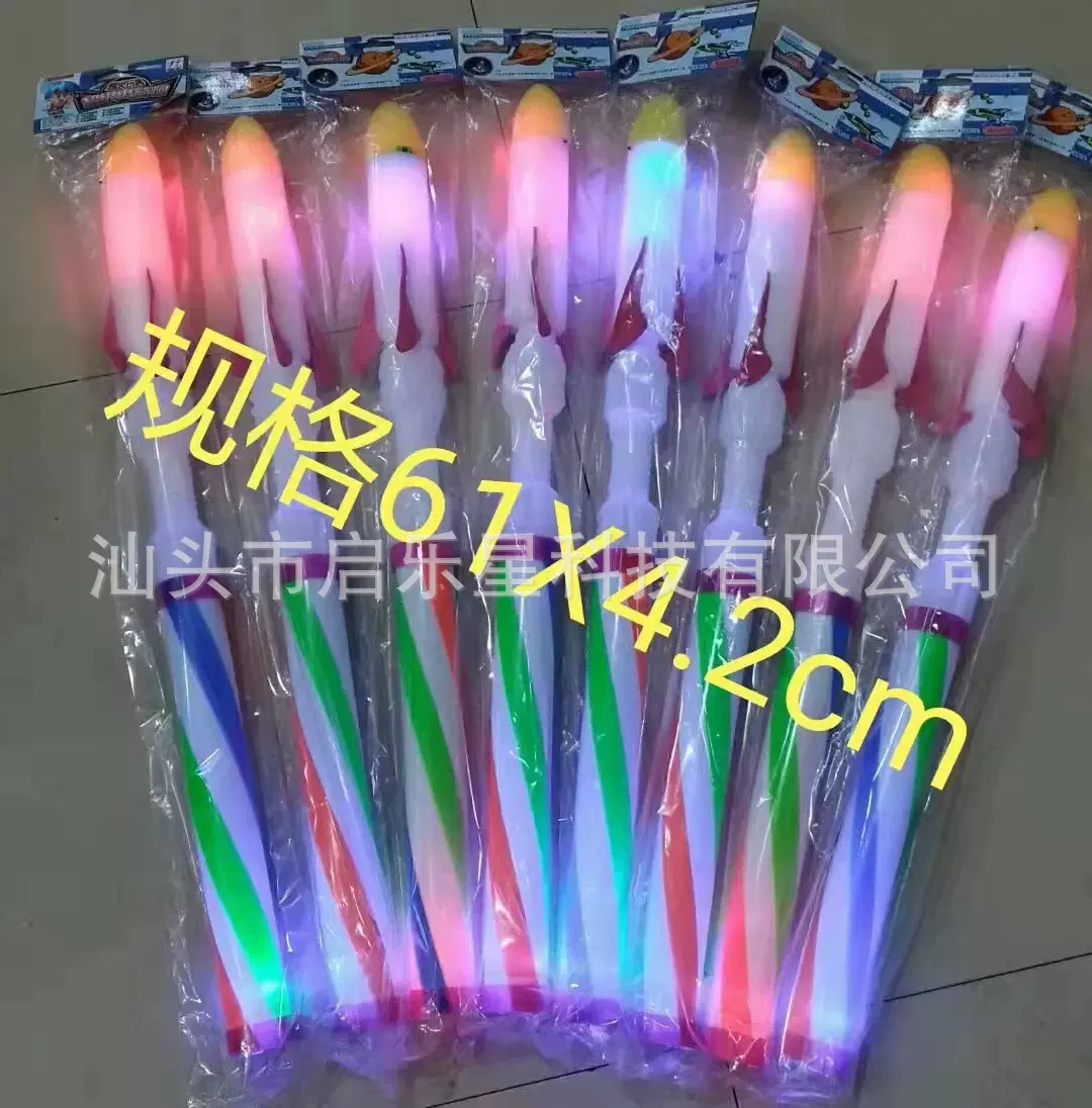 亚马逊热销61CM火箭炮火箭筒手推EVA冲天发射火箭炮亲子互动玩具