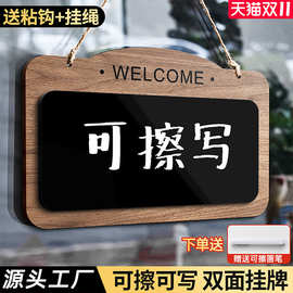 正在营业中挂牌挂式可擦写小黑板店铺玻璃门营业时间广告创意牌子