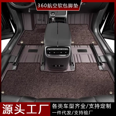 Universal Foot Pad — Magotan, Lamando, Polo, Tiguan L