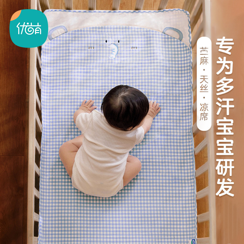 Children's Mat Ramie Tencel Kindergarten Special Nap Mat Summer Baby Sweat-Absorbent Breathable Baby Mattress