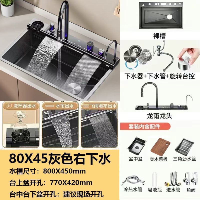 蓝鲸龙雨304不锈钢5MM家用大单槽厨房飞雨瀑布数显多功能蜂窝洗菜|undefined