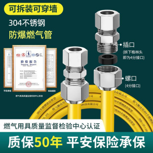 Natural Gas Hose 304 Stainless Steel Gas Pipe Corrugated Pipe through Wall Perforation Gas Pipe Metal High Pressure Explosion-Proof
