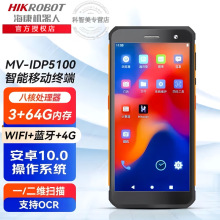 �����C����MV-IPD5104��׿�����ƄӽK���ֳ�PDA�����ɼ������I��W