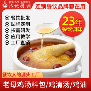 ��ĸ�u�������{ζ�ϸߜ������u��ζ���u�۳����Ҝ����u֭���r����