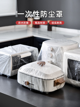 �Ӻ�һ���Է��m�ּ�����������偏N�����P΢���t�����͸��Ĥ��