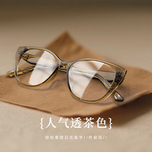 韩系超轻冷茶色猫眼款镜框TR90眼镜框女81132高级感素颜近视眼镜