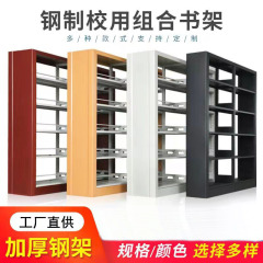 鋼製本棚図書館本棚閲覧室アーカイブ収納棚アーカイブ棚シングル両面データラック