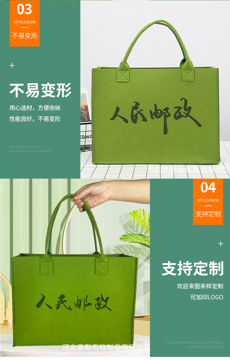 毛毡手提包详情页_08