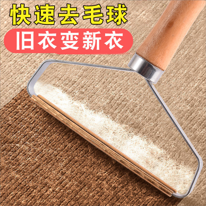 Raspador de mango de madera, depilación de ropa, abrigo de lana, afeitadora manual, depilación de doble cara de acero inoxidable