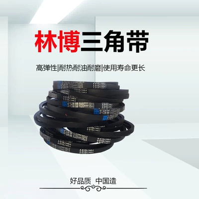 A-Type Cloth-Covered V-Belt Motor Transmission Belt A1626A1651A1676A1700/1702 A1727 Air Pump Belt (Avtomobil ötürücü kəmərləri)
