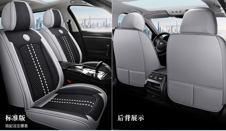 2023 Nissan New Sylphy Bluebird Qashqai Qijun Teana Special All-inclusive Cushion Summer Ice Silk Car Seat Cover