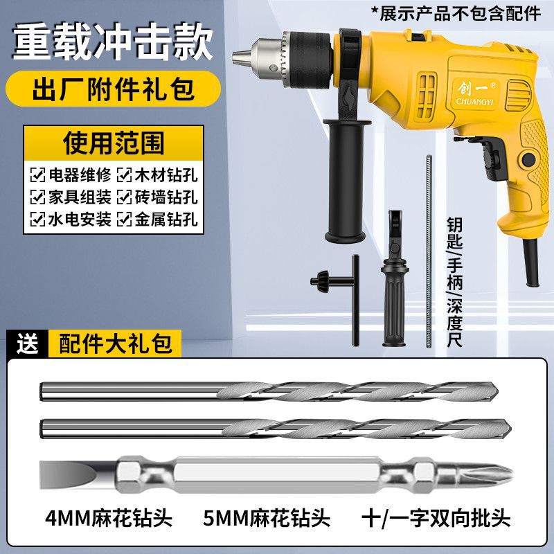 电钻家用冲击钻手电钻电动螺丝刀打孔手枪钻电钻电动工具工厂直销|undefined