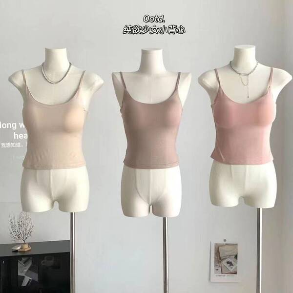 Make something out of nothing!External bra inner strap vest comes…