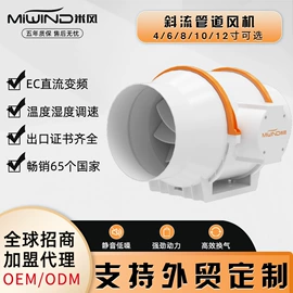 通风机;风幕机;除湿机