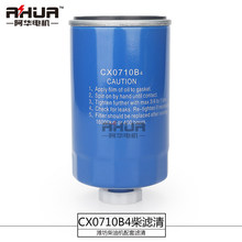 CX0710B4���͸� Ϋ���������R4105������6105����������������о
