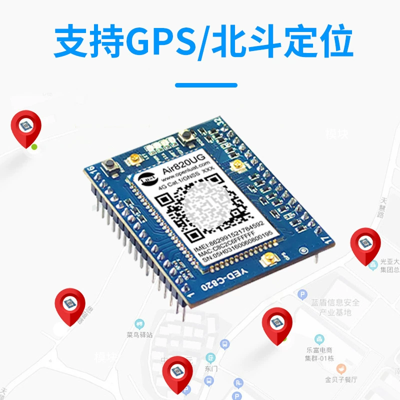 AIR820 4G модуль DTU последовательная передача GPS+Beidou двойное позиционирование, высокая точность второго позиционирования, GNSS высокой скорости