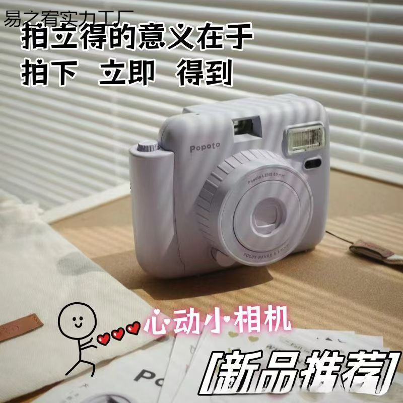 ポラロイドの新しいカメライメージング写真 mini12 ポータブル写真デジタルミニスマートかわいい高精細屋外|undefined