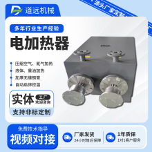 法蘭加熱管法蘭式液體加熱管空氣管道加熱器法蘭電加熱器熔鹽加熱
