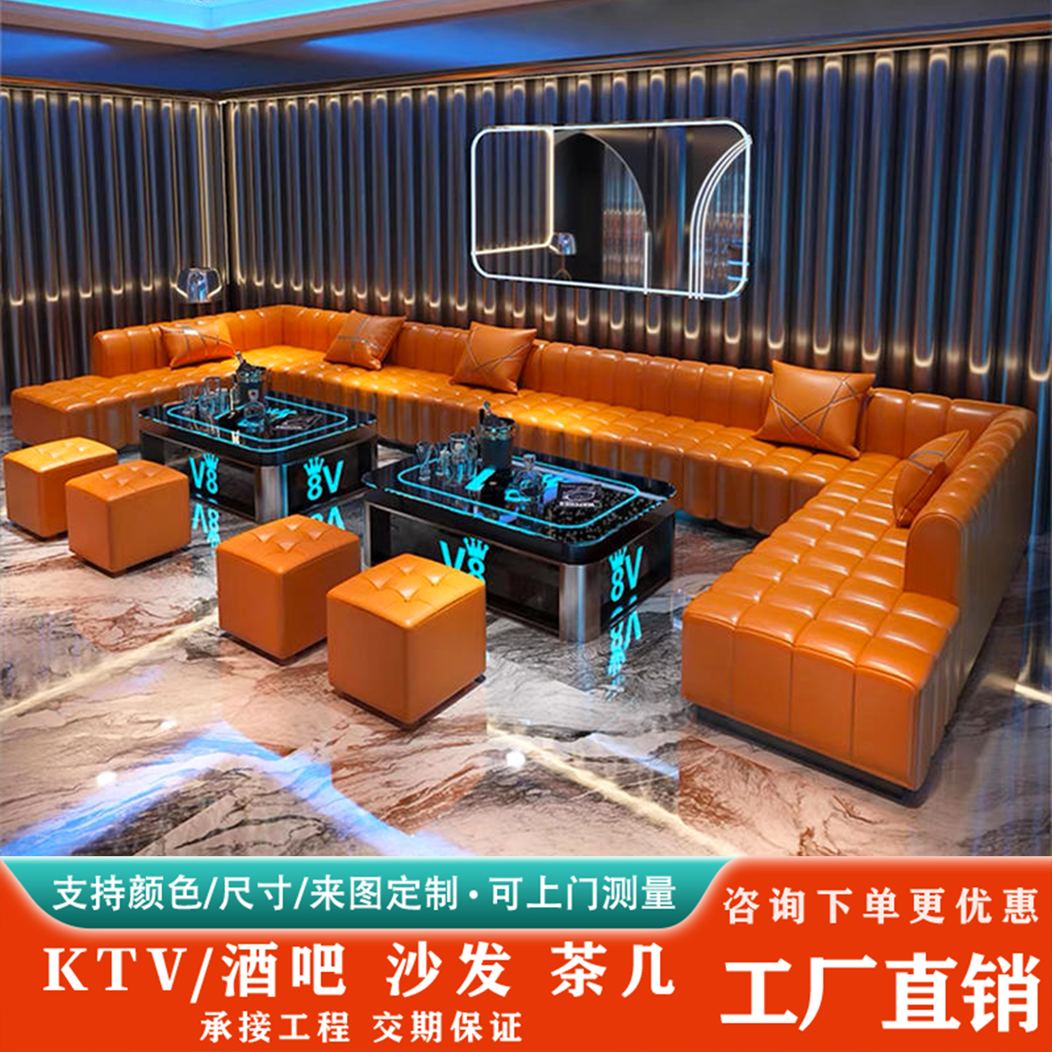 Ktv Sofa Party Room Private Booth Lounge Light Luxury U-Shaped Bar Sofa and Coffee Table Set