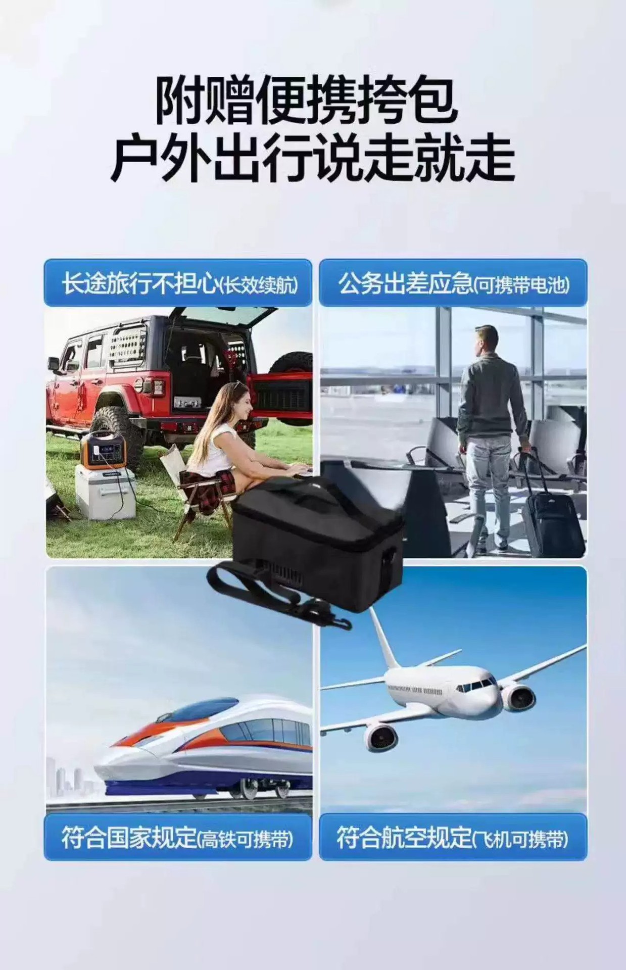 Portable Insulin Refrigeration Box for Car and Home Use, Rechargeable, Large Capacity, Dedicated Medicine Refrigeration Box for Travel