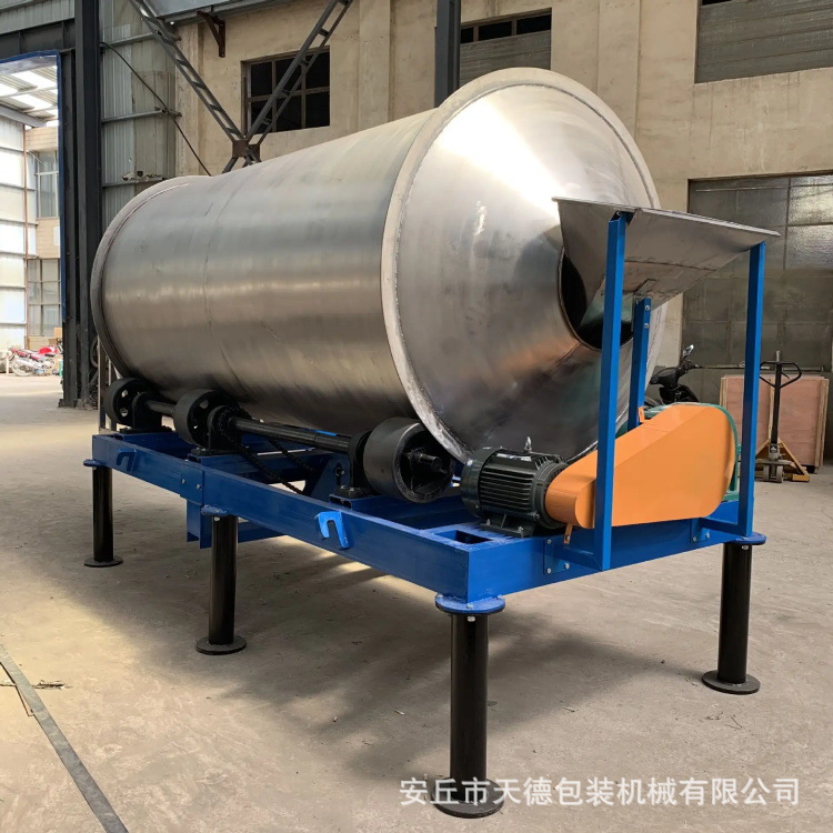 潍坊粉体搅拌机厂家 卧式超微细粉碎机 滚筒粉料颗粒混合机供应