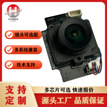 400w����GC4653оƬ��IR-CUT�����ҹ�����л���������ͷԴͷ����