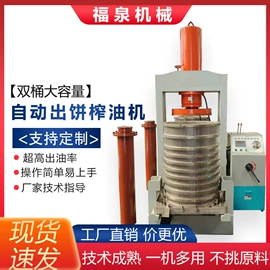 食用油加工;休闲食品加工;粉碎机